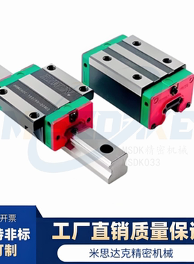 HGH15标准级无预压导轨 重负荷型滚珠线性滑轨 组装高度28 单滑块