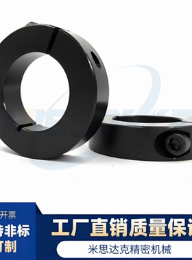 45钢高强度 开口型光轴固定环 SCS标准型 FAE01 直径4mm~25mm