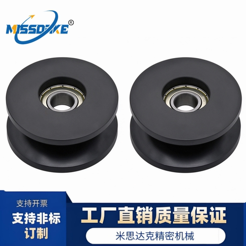 V型导向轮 槽钢用单列轴承 45钢发黑 QBR42-D20/30/40/50/60/100