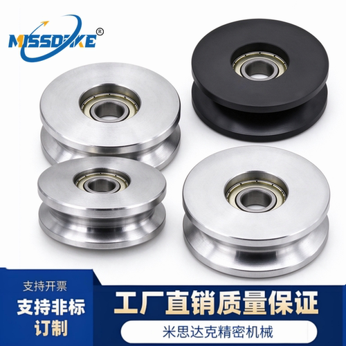 V型导向轮 轨道用双列轴承 45钢无电解镀镍QBR31-D30/40/50/60/70