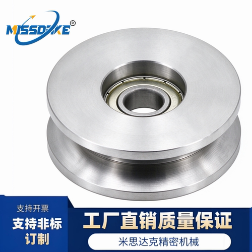 V型导向轮 轨道用单列轴承 SCM435调质QBR42-D20/30/40/50/60/100
