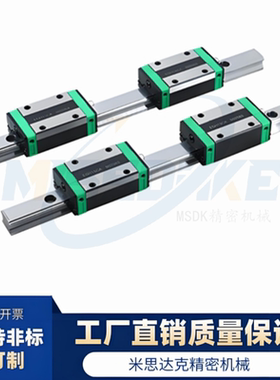 HGW25标准级无预压导轨 重负荷型滚珠线性滑轨 组装高度36 单滑块