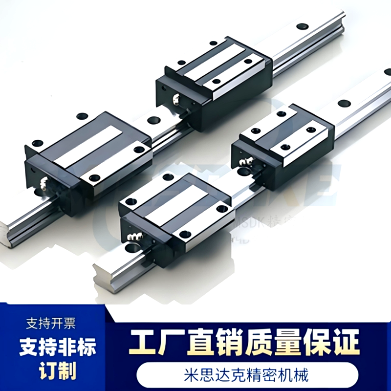 替代怡和达 米标 上银型号直线导轨IAP01-H24-L100~1480 单滑块型