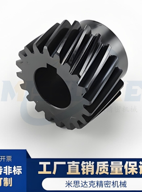 1.5模精铣型凸台斜齿轮20齿VNX03-1.5-20-B17 激光雕刻机来图定做