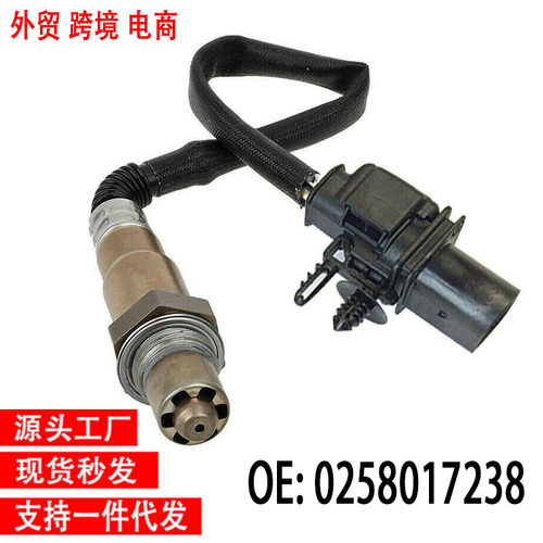 跨境氧传感器11787590713 0258017238 234-5135 适用 Mini Cooper