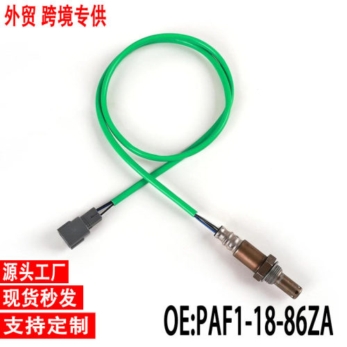 跨境氧传感器PAF1-18-86ZA 适用于 CX-30 2.5L AT AWD