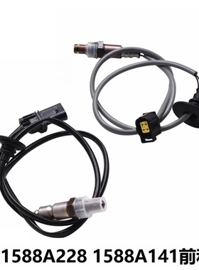 适用于三菱234-5051 Upstream Oxygen O2 Sensor For Mitsubishi