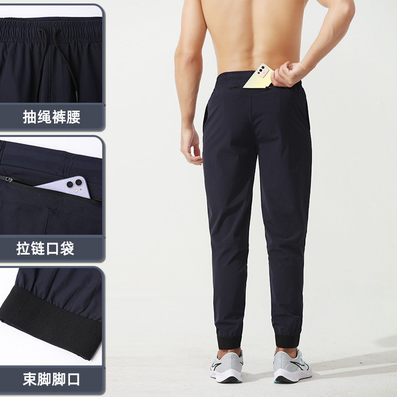 秋冬跑步长裤男专业马拉松田径训练裤子速干健身训练裤梭织束脚裤