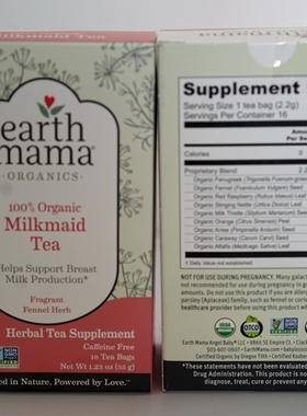 美国Earth Mama地球妈妈有机催奶茶下奶茶追奶茶哺乳增加奶水开奶