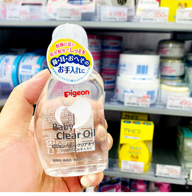 日本贝亲pigeon婴幼儿抚触油 精油润肤油 新生儿宝宝按摩油  80ml