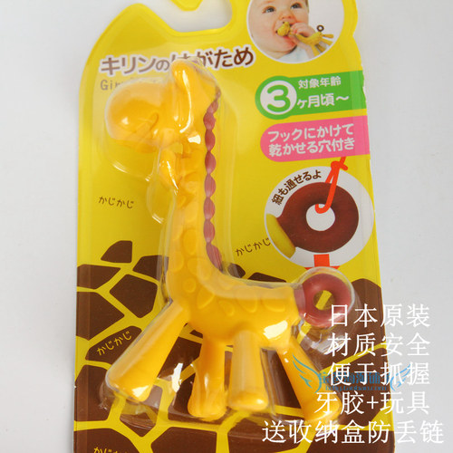 长颈鹿牙胶婴儿咬咬胶磨牙棒玩具
