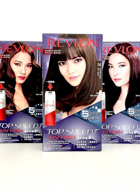 保税仓发美国REVLON露华浓染发剂遮白专用无味染发膏不伤发染发霜