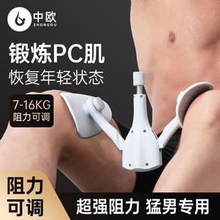 凯格尔训练器盆底男女夹腿神器多功能PC肌括约肌锻炼器瘦腿部肌