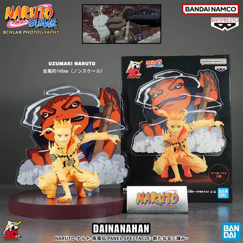 万代火影忍者panelspectaclee漩涡鸣人通灵术蛤蟆吉手办模型礼