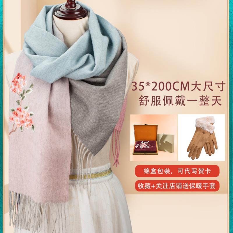 羊绒围巾男女定制情侣围巾刺绣冬季百搭长款保暖加厚羊毛披肩围