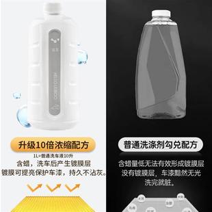 徕本洗车液水蜡汽车高泡沫清洗剂白车强力去污神器BBA专用清洁