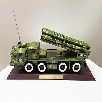 /PHL03型300毫米远程火箭炮模型静态合金军事模型军事礼品1:30