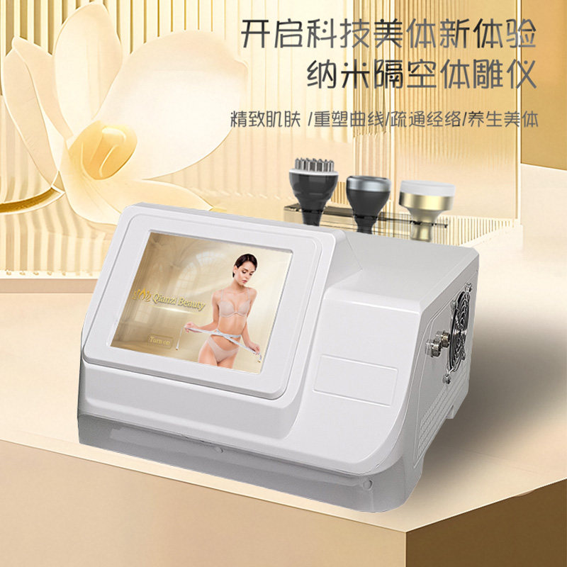 隔空美体养生仪器5D精雕美容院专用产后修复塑形仪背部刮痧排湿仪