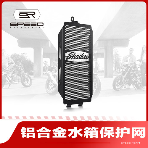 适用本田VT400VT750水箱网