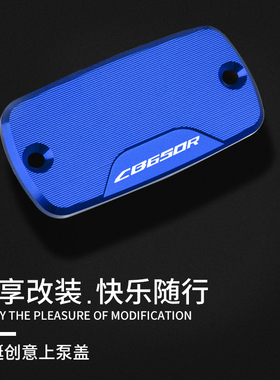 适用本田CB650R CBR650R NC750S/X改装上泵盖前刹车油壶杯盖配件