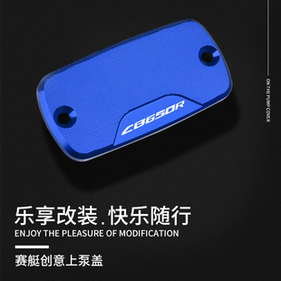适用本田CB650R CBR650R NC750S/X改装上泵盖前刹车油壶杯盖配件