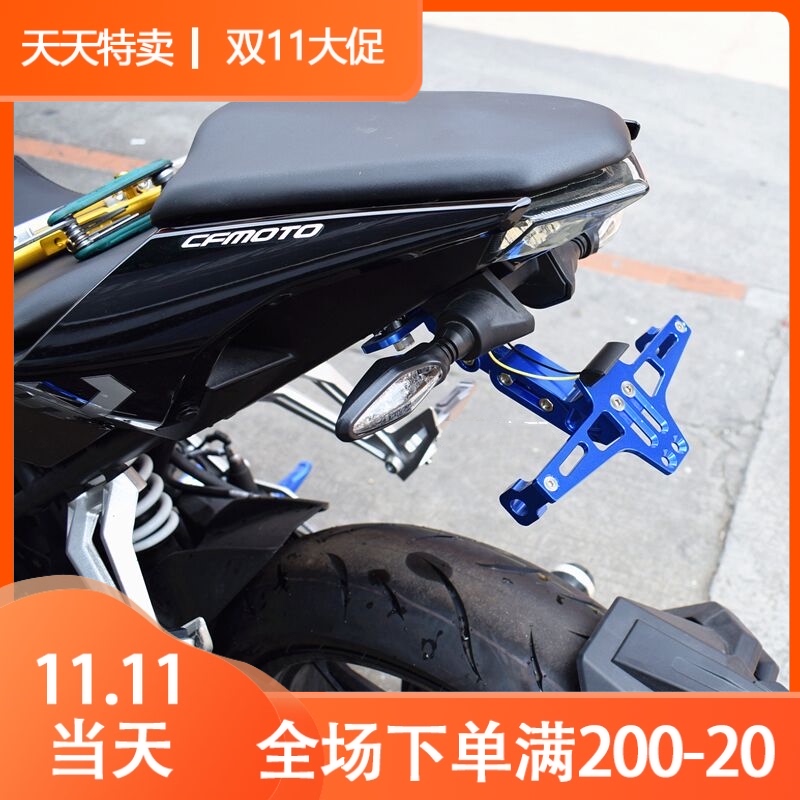 适用本田CB300R车牌照架后车牌架短尾改装架牌Y照摩托车改装