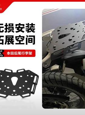 适用本田XL750 TRANSALP改装后尾架尾箱支架后货架扶手行李架配件