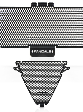 适用Panigale杜卡迪899 959 1199 1299 V2改装水箱网油冷网保护罩