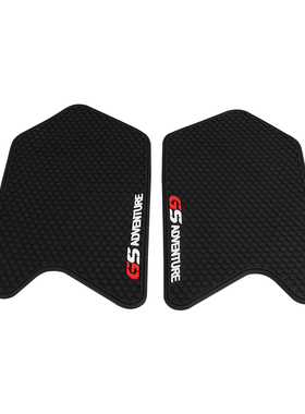 适用宝马R1200GS ADV R1250GS ADV改装油箱贴车身防滑侧贴配件