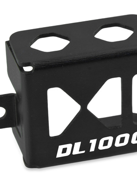 适用铃木DL1000 V-Strom14-19年改装后油杯保护罩 油壶保护盖配件