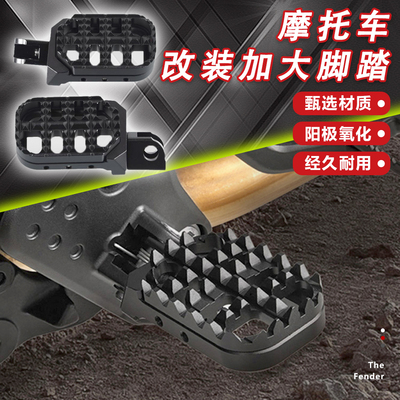 本田CB190R脚踏板脚蹬搁脚