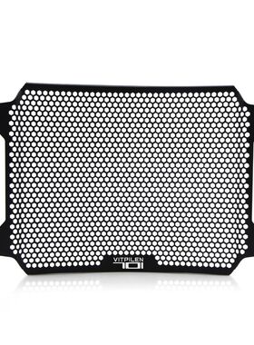 适用胡斯瓦纳Husqvarna Svartpilen 701 Vitpilen改装水箱保护网