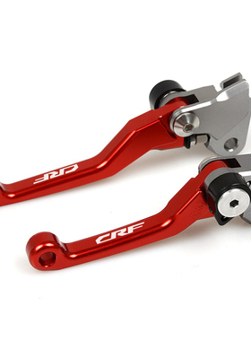 适用本田CRF250L/300L 230F/150F改装越野车牛角离合刹车手把配件