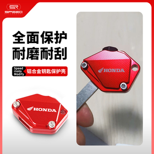 适用25款新大洲本田NWM125改装钥匙壳电门锁匙头保护套装饰盖配件