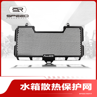 适用宝马F650GS F700GS F800GS/R改装水箱网防护罩散热保护网配件