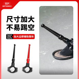 适用宝马G310GS G310R/RR改装侧边撑辅助块脚踢支架加延长杆配件