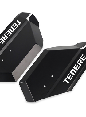 适用雅马哈XT1200/Z/ZE SUPER TENERE改装前叉保护装置挡泥板配件