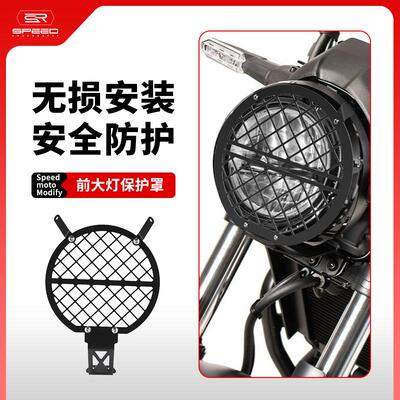 川崎500大灯罩照明灯防护罩