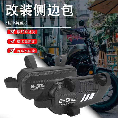 莫里尼X-Cape工具包保险杠