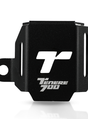 适用雅马哈Tenere 700 T7 XTZ690/700改装后油杯油壶保护盖罩配件