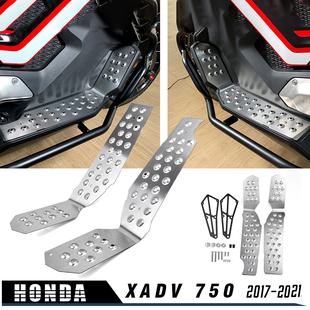 适用于本田XADV750 X-ADV750 17-23年改装不锈钢脚踏踏板脚垫配件