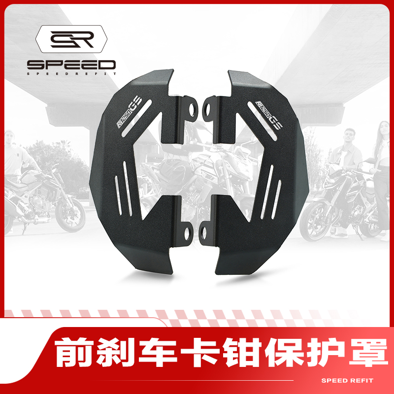 适用宝马F900XRF900R卡钳装饰盖