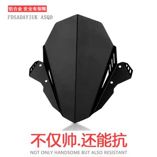 适用雅马哈MT09 FZ09 17-20年改装挡风板前挡风铝合金小风挡配件