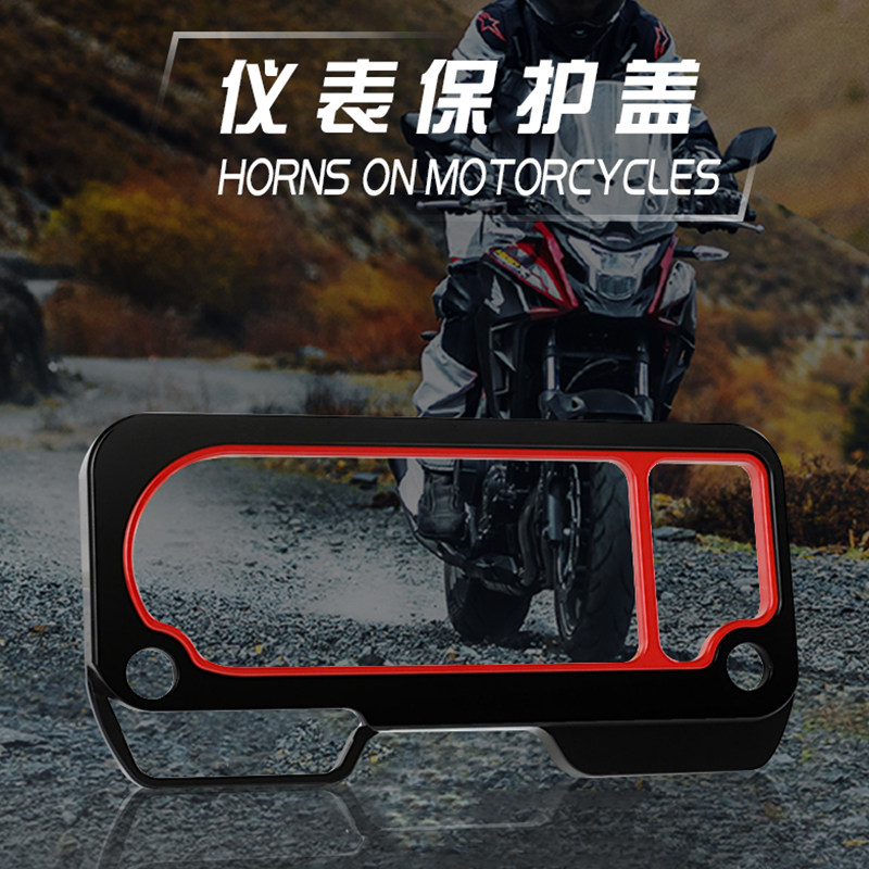 适用本田CB400X/F CB500X/F改装仪表保护盖显示屏保护罩配件