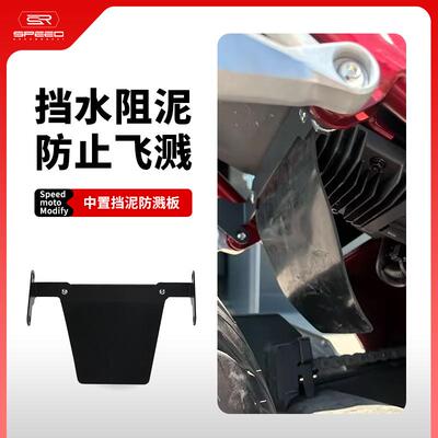 本田CB750挡泥板加长防溅板配件