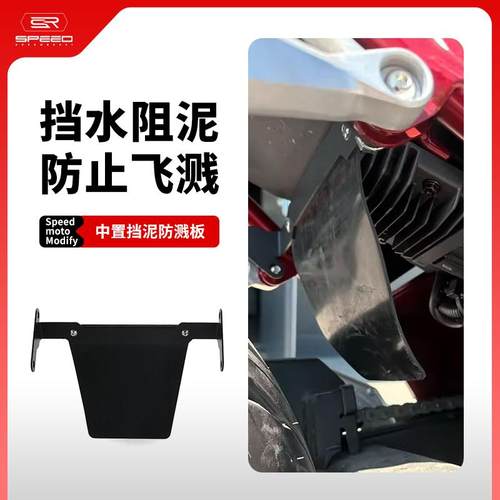 本田CB750挡泥板加长防溅板配件