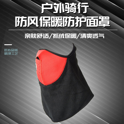 秋冬面罩秋冬头套护脸围脖