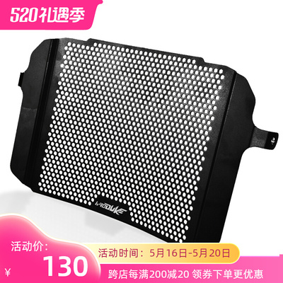 适用KTM 69i0 Duke 690摩托车改装水箱网防护罩散热器保护网配件