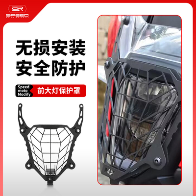 适用本田NX400NX500大灯罩灯框