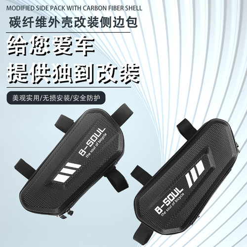 适用本田CRF190L边包摩托车配件